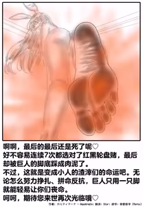 Page 368 of 【中文翻译】翻译嵌字合集 - ガルディアーナ【大部分GTS，小部分FUTA，GC，GT】 - preview thumbnail