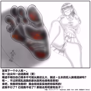 Page 372 of 【中文翻译】翻译嵌字合集 - ガルディアーナ【大部分GTS，小部分FUTA，GC，GT】 - preview thumbnail