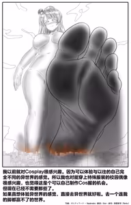 Page 377 of 【中文翻译】翻译嵌字合集 - ガルディアーナ【大部分GTS，小部分FUTA，GC，GT】 - preview thumbnail