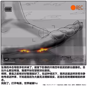 Page 385 of 【中文翻译】翻译嵌字合集 - ガルディアーナ【大部分GTS，小部分FUTA，GC，GT】 - preview thumbnail