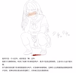 Page 39 of 【中文翻译】翻译嵌字合集 - ガルディアーナ【大部分GTS，小部分FUTA，GC，GT】 - preview thumbnail