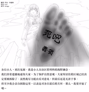Page 79 of 【中文翻译】翻译嵌字合集 - ガルディアーナ【大部分GTS，小部分FUTA，GC，GT】 - preview thumbnail