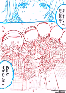 【中文翻译】翻译嵌字合集 - 小松いおり - hentai manga cover image