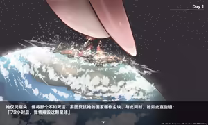 Page 47 of 【中文翻译】翻译嵌字合集 - 小松いおり - preview thumbnail