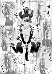 Page 20 of Zuupuuchi 01 Aoba-hen Chap.01 | 爱犬兽恋01：青叶篇01 - preview thumbnail