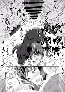 Page 23 of Zuupuuchi 01 Aoba-hen Chap.01 | 爱犬兽恋01：青叶篇01 - preview thumbnail