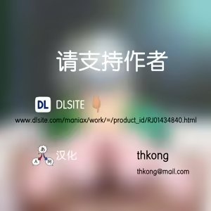 Page 31 of Zuupuuchi 01 Aoba-hen Chap.01 | 爱犬兽恋01：青叶篇01 - preview thumbnail