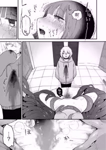 Page 39 of Zecchou Shokushu Fuuzoku | 绝顶触手风俗 - preview thumbnail