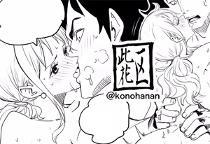 Page 6 of Momonosuke Arc Part.1 - preview thumbnail