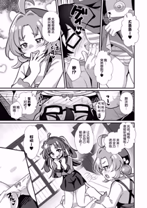 Page 10 of Meitantei no Mesugaki Sakusei Profiling | 名侦探的榨精行为心理剖析法 - preview thumbnail