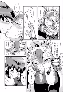 Page 18 of Ryugu-san Chino dragon maid - preview thumbnail