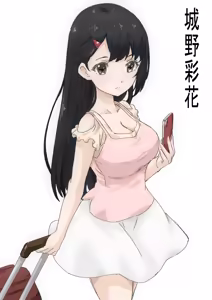 Page 173 of コソコソ丸 - preview thumbnail