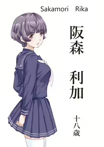 Page 264 of コソコソ丸 - preview thumbnail