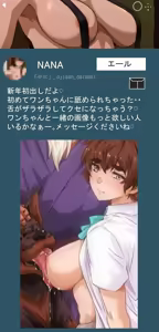 Page 291 of コソコソ丸 - preview thumbnail