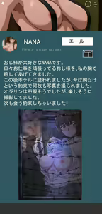 Page 354 of コソコソ丸 - preview thumbnail