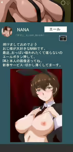 Page 410 of コソコソ丸 - preview thumbnail