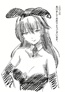 Page 411 of コソコソ丸 - preview thumbnail