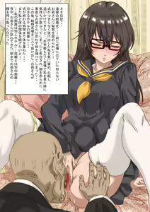 Page 458 of コソコソ丸 - preview thumbnail