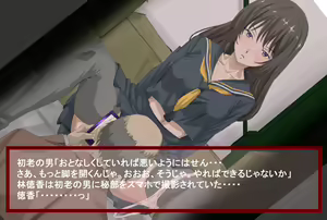 Page 599 of コソコソ丸 - preview thumbnail