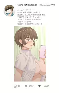 Page 635 of コソコソ丸 - preview thumbnail