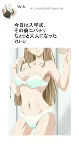 Page 657 of コソコソ丸 - preview thumbnail