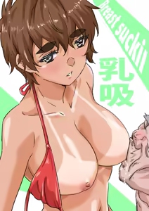 Page 83 of コソコソ丸 - preview thumbnail