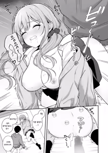 Page 25 of 무방비한 소꿉친구 갸루와 야한 짓을 해버리는 이야기 - preview thumbnail