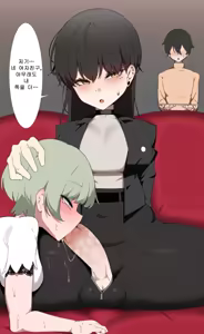 Page 375 of MoNo Part 6 - preview thumbnail