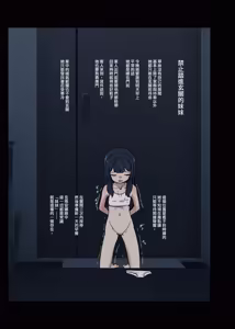 Page 11 of 翠絲-蒂安娜的下僕妹妹 - preview thumbnail