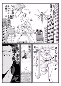 Page 13 of セクシャルセイヴァーレイア奪われた充填 - preview thumbnail