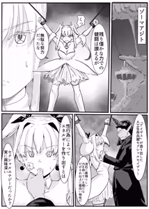 Page 15 of セクシャルセイヴァーレイア奪われた充填 - preview thumbnail