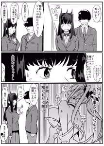 Page 20 of セクシャルセイヴァーレイア奪われた充填 - preview thumbnail