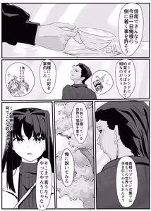Page 24 of セクシャルセイヴァーレイア奪われた充填 - preview thumbnail