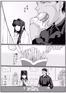 Page 27 of セクシャルセイヴァーレイア奪われた充填 - preview thumbnail