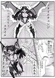 Page 46 of セクシャルセイヴァーレイア奪われた充填 - preview thumbnail