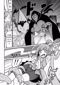 Page 4 of Lonely Wonderful (Smile Precure) | 외로운 아름다움 - preview thumbnail