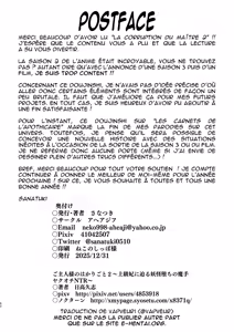 Page 51 of Goshujin-sama no Otoshigoto 2  | La corruption du Maître 2 - preview thumbnail