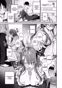 Page 22 of Mamono no Heya ~6 nen-buri ni Saikai shitara Hikikomori NEET ni Natteita Shinyuu no Onee-san ni Semararete Seieki o Shiboritorareru Hanashi | Комната Чудовища: История о том, как старшая сестра моего лучшего друг, ставшая безработной затворницей, выжала меня досуха - preview thumbnail