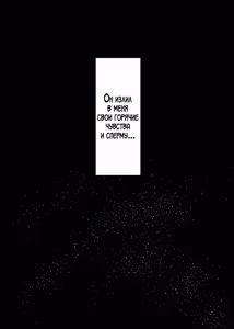 Page 21 of Hitorigurashi no Musuko ni Semararete... Sonogo ~Ninshin Hen~ | Мой сын, живущий отдельно уговорил меня на это... ~Беременность~ - preview thumbnail