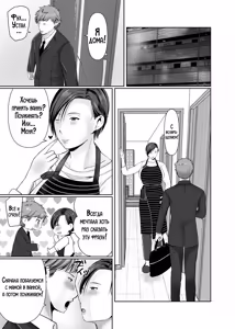 Page 22 of Hitorigurashi no Musuko ni Semararete... Sonogo ~Ninshin Hen~ | Мой сын, живущий отдельно уговорил меня на это... ~Беременность~ - preview thumbnail