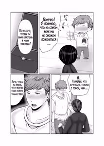 Page 4 of Hitorigurashi no Musuko ni Semararete... Sonogo ~Ninshin Hen~ | Мой сын, живущий отдельно уговорил меня на это... ~Беременность~ - preview thumbnail