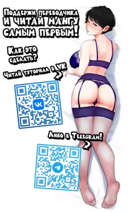 Page 29 of Hitorigurashi no Musuko ni Semararete... ~Christmas Hen~ | Мой сын, живущий отдельно уговорил меня на это... ~Рождественская история~ - preview thumbnail