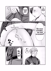 Page 10 of Hitorigurashi no Musuko ni Semararete... ~Christmas Hen~ | Мой сын, живущий отдельно уговорил меня на это... ~Рождественская история~ - preview thumbnail