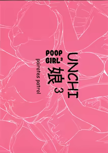 Page 18 of Unchi Musume^3 - preview thumbnail