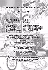 Page 19 of Unchi Musume^3 - preview thumbnail