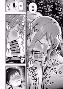 Page 29 of Joshiryou Kanrinin no Boku wa Gal Ryousei ni Furimawasarete masu 6 | 女子宿舍的管理的我被住在宿舍裡的辣妹牽著鼻子走6 - preview thumbnail