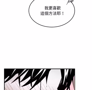 Page 1013 of 【Suhwa，GYU】我和叔叔互换灵魂！？ - preview thumbnail