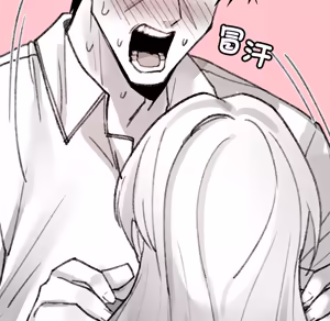 Page 1017 of 【Suhwa，GYU】我和叔叔互换灵魂！？ - preview thumbnail