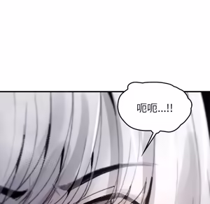 Page 1030 of 【Suhwa，GYU】我和叔叔互换灵魂！？ - preview thumbnail