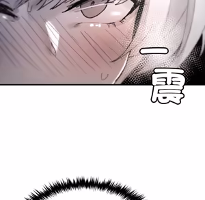 Page 1031 of 【Suhwa，GYU】我和叔叔互换灵魂！？ - preview thumbnail